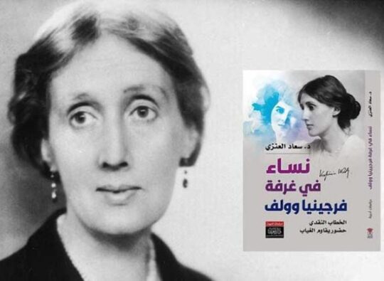 شهد الراوي: عين وثلاثة أنوف