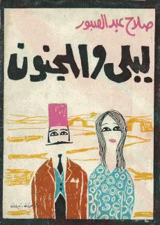 Featured Image
