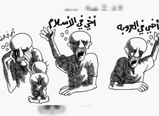 إبراهيم نصر الله: غزة بين ضمير يصحو وآخر يموت!
