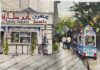 نصر سامي: كحل قديم للحمام!