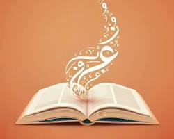 موسى الزعيم: هل يقرأ العرب في ألمانيا؟